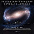 Artyomov / Pochekin / Uryupin: In Spe / Latin Hymns  ( CD )