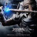 Game Music: Dissidia Final Fantasy: Arcade Vol 2 / O.S.T. - CD