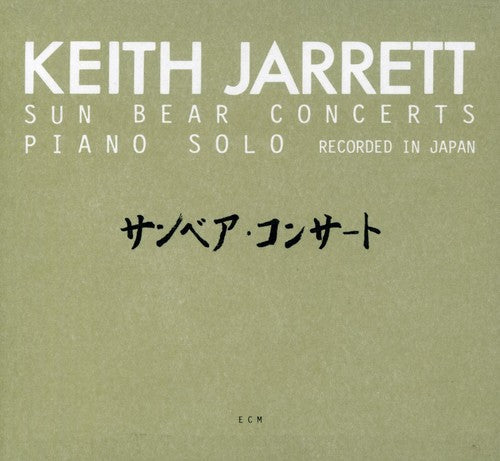 Keith Jarrett: Sun Bear Concerts - CD