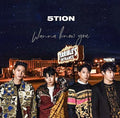 5TION: Wanna Know You (Type B) - CD