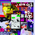 Pépé Bradock: #12"@last - 12-INCH SINGLE