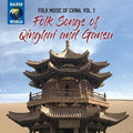 Various Artists: Folk Music of China 1  ( CD )