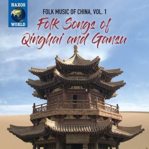 Various Artists: Folk Music of China 1  ( CD )