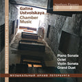 Waiman, Mikhail /Malov, Oleg / Karandashova, Maria: Galina Ustvolskaya: Chamber Music  ( CD )