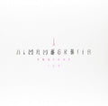 Almamegretta: Ennenne Dub - VINYL