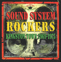 Various Artists: Sound System Rockers (Various Artists) - VINYL