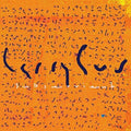 Larry Gus: Subservient - Vinyl