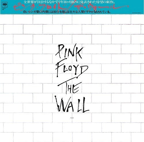 Pink Floyd: Wall - CD