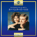 The Carpenters: 20th Century Masters: Millennium Collection - CD