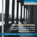 Vladimir Polyakov: Boris Tischenko: Complete Works For Piano Volume 4  ( CD )