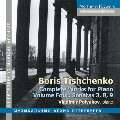 Vladimir Polyakov: Boris Tischenko: Complete Works For Piano Volume 4  ( CD )