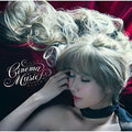 Sarah Alainn: Cinema Album  ( CD )