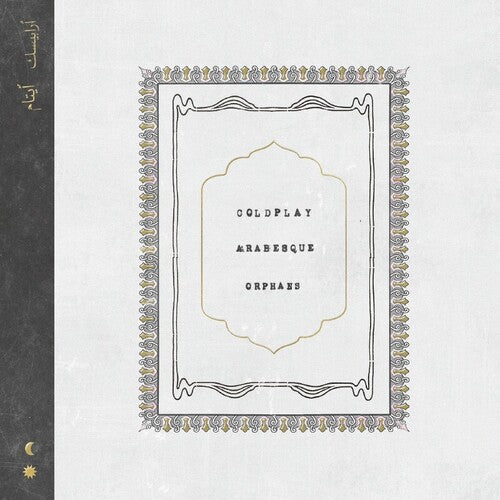 Coldplay: Arabesque / Orphans - 7-INCH SINGLE