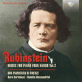 Duo Pianistico Di Firenze: Music for Piano Four Hands 2  ( CD )