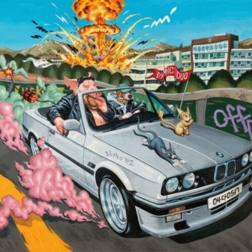 The Dynamic Duo: Off Duty (16pg Booklet + 2x Stickers) - CD