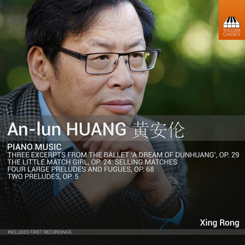 Huang / Rong: Piano Music  ( CD )