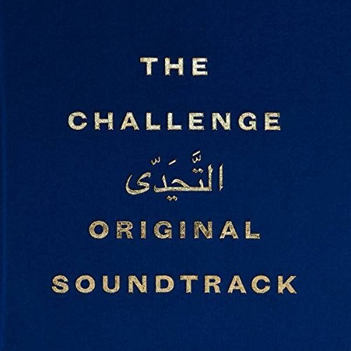 Senni, Lorenzo / Fantini, Fran: Challenge - Vinyl