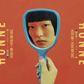 Honne: Love Me / Love Me Not - VINYL