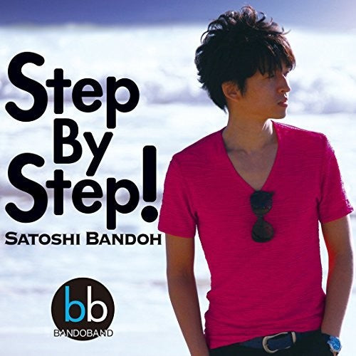 Satoshi Bandoh: Step By Step - SUPER-AUDIO CD