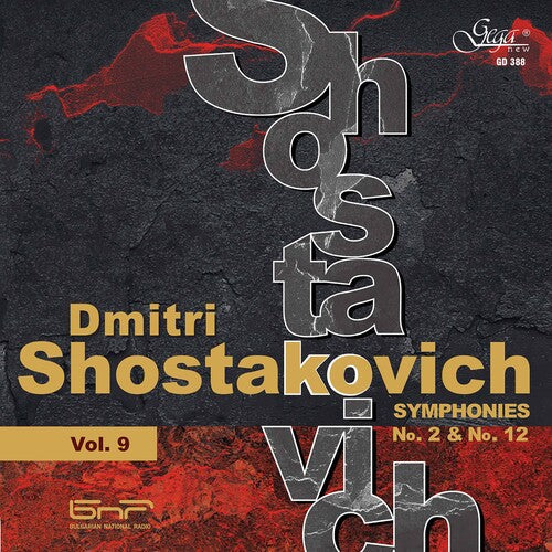 Shostakovich / Tabakov: Shostakovich 9  ( CD )