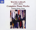 Zhang: Complete Piano Works  ( CD )