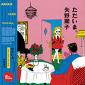 Akiko Yano: Tadaima. - CD