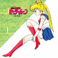 Bishoujo Senshi Sailor Moon Ongaku Shuu / O.S.T.: Bishoujo Senshi Sailor Moon Ongaku Shuu (Original Soundtrack) - CD