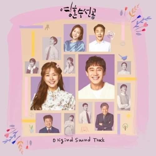 Soul Mechanic (Kbs TV Drama) / O.S.T.: Soul Mechanic (KBS TV Drama Soundtrack) - CD