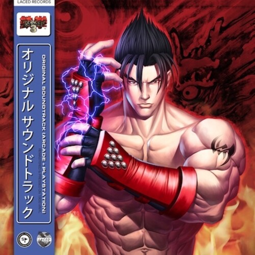 Namco Sounds: Tekken 3 (Original Soundtrack) - VINYL