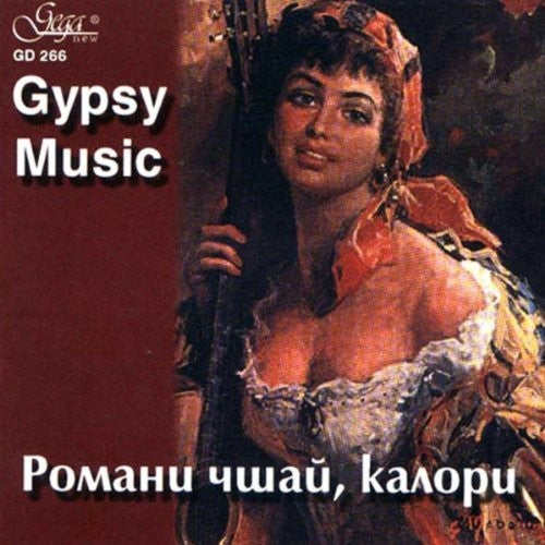 Kalman Lendvay: Gypsy Music - CD