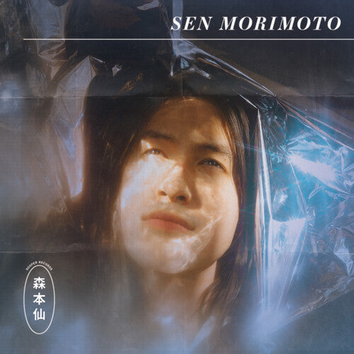 Sen Morimoto: Sen Morimoto (Mystery Vinyl) - Vinyl