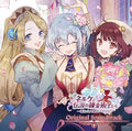 Game Music: Nelke & The Legendary Alchemists Ateliers Of New - CD