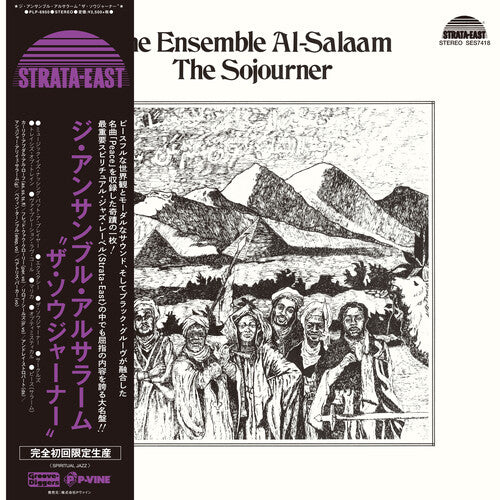 Ensemble Al-Salaam - The Sojourner ( VINYL )