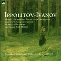 Ippolitov-Ivanov / Brain, Gary / Bamberg Sym Orch: Mtzyri  ( CD )