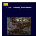 Liu Ying: Master to Suona  ( CD )