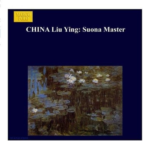 Liu Ying: Master to Suona  ( CD )