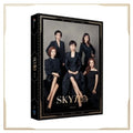 Sky Castle / O.S.T.: Sky Castle (Original Soundtrack) - CD