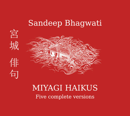 Sandeep Bhagwati: Miyagi Haikus  ( CD )