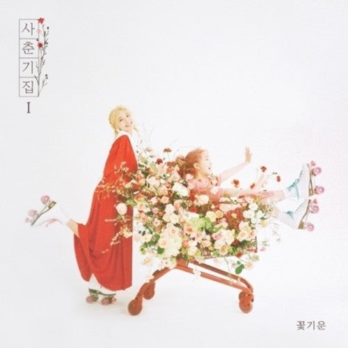 Bol4: I (incl. booklet + photo bookmark) - CD