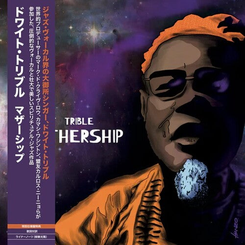 Dwight Trible: Mothership - VINYL