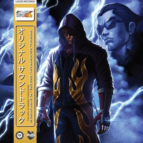 Namco Sounds: Tekken 4 (Original Soundtrack) - VINYL