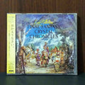 Final Fantasy: Piano Collections Final Fantasy Crystal Chronicles - CD