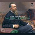 Various: Kashchey the Immortal  ( CD )