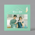 My Roommate Is a Gumiho / O.S.T.: My Roommate Is a Gumiho - CD