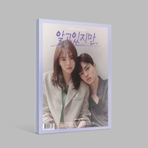 I Know But / O.S.T.: I Know But (Original Soundtrack) (incl. 88pg Photobook, 2x Photocards, Sticker, 2x Photo Film, Tattoo Sticker + Poster) - CD