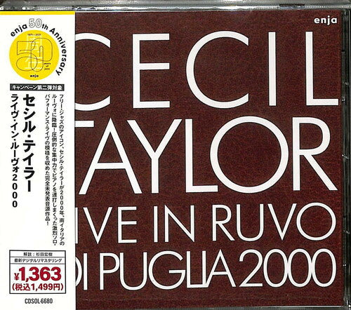 Cecil Taylor: Live in Ruvo 2009 (Remastered) - CD