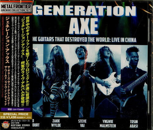 Generation Axe: The Guitars That Destroyed The World: Live In China - CD