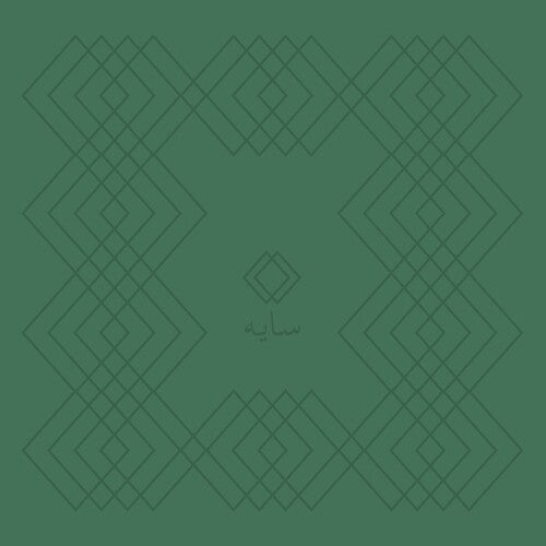 Doerell, Oliver / Salkhordeh, Jawad: Saje - Vinyl