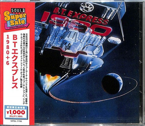 BT Express: 1980 + 6 - CD