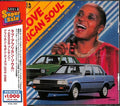 Love African Soul: T-Groove Presents African: Love African Soul: T-Groove Presents African Modern Disco 1975-1980 / Various - CD